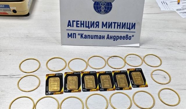 Sınır kapısında 161 bin euro'luk kaçak altın komşuya takıldı