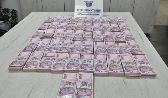 Sınır kapısında yolcu otobüsünde 1 milyon 40 bin lira ele geçirildi