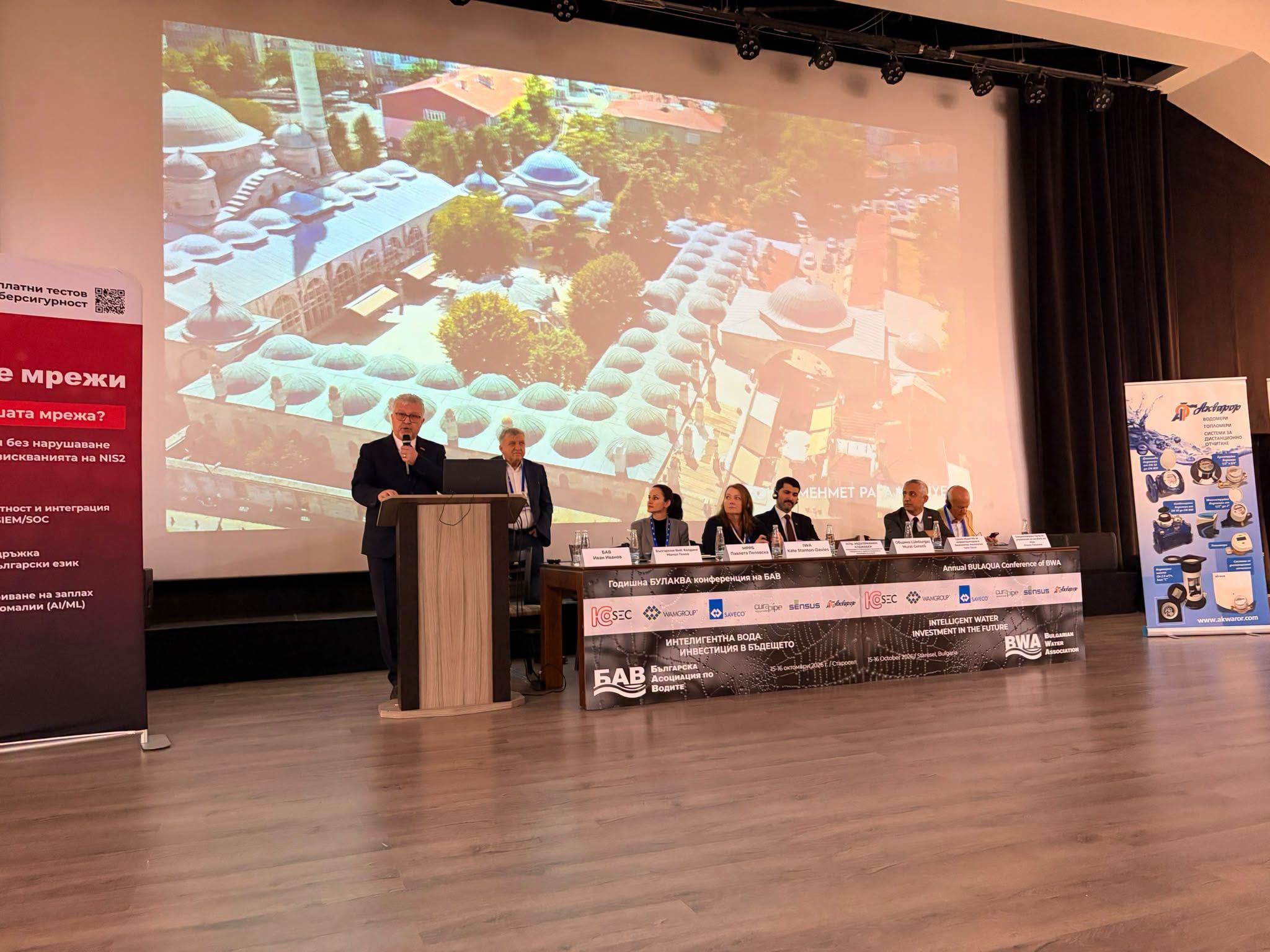 Başkan Gerenli, Lüleburgaz’ın Su Yönetimindeki Başarısını Bulgaristan’da Anlattı
